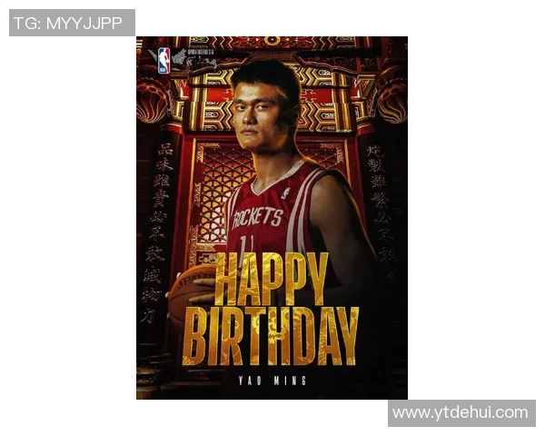 姚明通道归来再续传奇篮球梦重燃中国体育新篇章