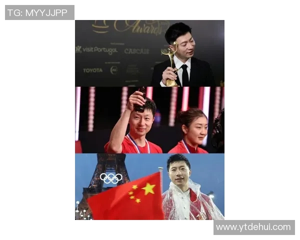 马龙与姚明携手颁奖盛典展现体育精神与友谊之光