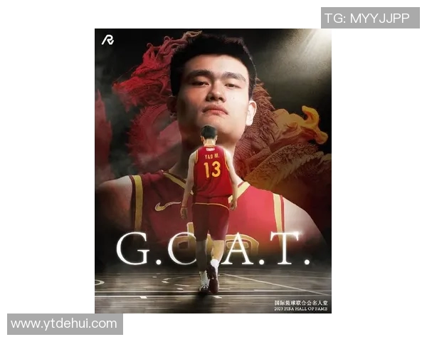 南通大学姚明:从篮球巨星到教育先锋的精彩人生旅程 南通大学姚明:从篮球巨星到教育先锋的精彩人生旅程