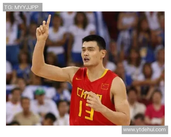 姚明领衔中国男篮征战亚锦赛展现卓越球技与团队精神