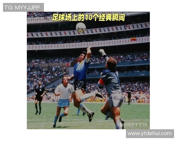 传承足球明星赛录像精彩回顾与经典瞬间分享