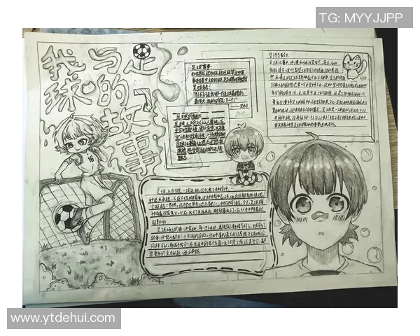 模仿各国足球明星的风采与技巧展现足球魅力的多样性与激情