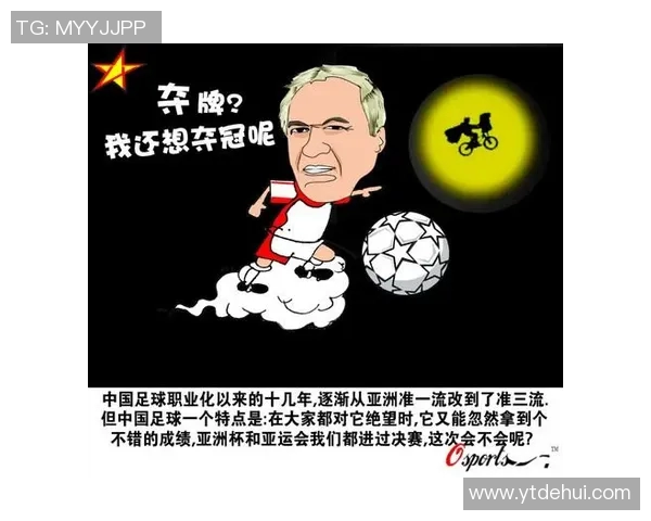 黑色风格的足球明星男动漫头像设计灵感分享与创作技巧探讨