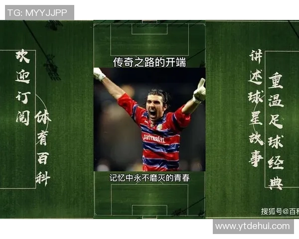 七匹狼足球明星的传奇之路与青春梦想的交织 七匹狼足球明星的传奇之路与青春梦想的交织